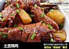 土豆烧鸡的做法