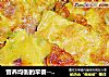 营养均衡的早餐--香煎土豆饼的做法