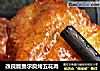 改良版奥尔良烤五花肉的做法