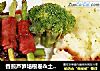 香煎芦笋培根卷＆土豆泥的做法