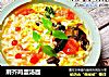 荆芥鸡蛋汤面的做法