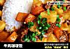 牛肉咖喱饭的做法