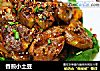 香煎小土豆的做法