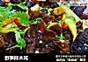 野笋拌木耳的做法