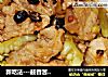 新吃法---鼓香苦瓜炒肉的做法