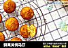 鲜果黄桃马芬的做法