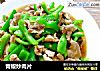 青椒炒肉片的做法