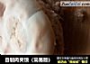 自制肉夹馍的做法