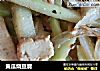 黄瓜烧豆腐的做法
