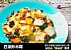 白菜炒木耳的做法