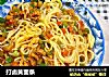 打卤黄面条的做法
