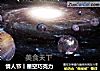 情人节丨星空巧克力的做法