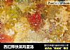 西红柿快菜鸡蛋汤的做法