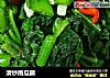 清炒南瓜藤的做法