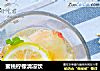 蜜桃柠檬清凉饮的做法