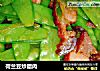 荷兰豆炒腊肉的做法