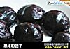 黑米粉团子的做法