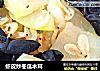 虾皮炒冬瓜木耳的做法