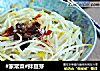 #家常菜#拌豆芽的做法
