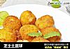 芝士土豆球的做法