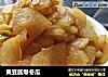黄豆酱爆冬瓜的做法