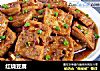 红烧豆腐的做法