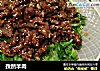 孜然羊肉的做法