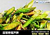 蒜蓉香菇芦笋的做法
