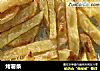烤薯条做法(7)的做法