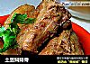 土豆焖排骨的做法