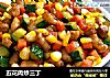 五花肉炒三丁的做法