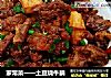 家常菜一一土豆烧牛腩的做法