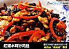 红椒木耳炒鸡丝的做法