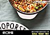 虾仁炒饭的做法