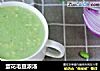 蛋花毛豆浓汤的做法