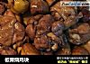 板栗烧鸡块的做法