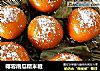 椰蓉南瓜糯米糍的做法