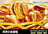 风味小肚面包的做法