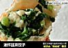 油炸韭菜饺子的做法