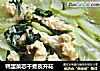 鸭蛋菜芯干煮夜开花的做法