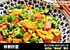 秋葵炒蛋的做法