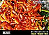 葱泡菜的做法