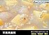苹果燕麦粥的做法