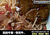 我的午餐--香煎牛排和番茄牛肉意大利面的做法