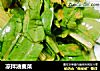 凉拌油麦菜的做法