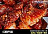 红烧牛腩的做法