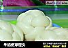 牛奶绣球馒头的做法