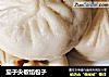 茄子尖椒馅包子的做法