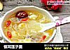 银耳莲子羹的做法