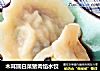 木耳圆白菜猪肉馅水饺的做法